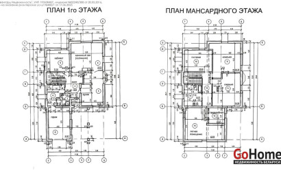 Купить коттедж, Хатежино, 13.7 соток. Фото 4