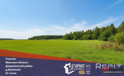 Купить участок, Бакиново, Центральная ул., 65 соток. Фото 1