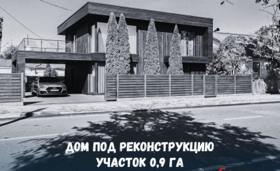 Купить коттедж, Брест, Пушкинская ул., 164, 9.3 соток. Фото 1