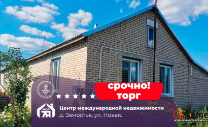 Купить 3-комнатную квартиру, Замостье, Новая ул.. Фото 1