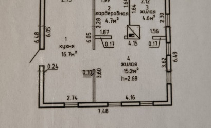 Купить дом, Салтановка, Вокзальная, 14, 18.5 соток. Фото 1