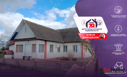 Купить дом, Полочаны, Гагарина ул., 16.29 соток. Фото 1