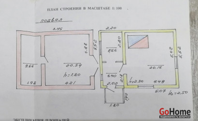 Купить дачу, Липовцы, 9 соток. Фото 1