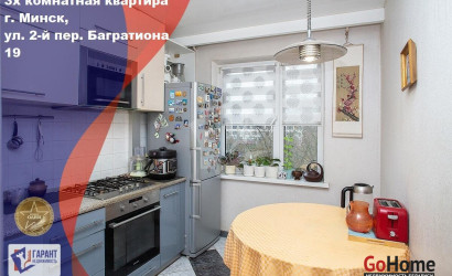 Купить 3-комнатную квартиру, Минск, Багратиона 2-й пер., 19 (Партизанский район). Фото 1