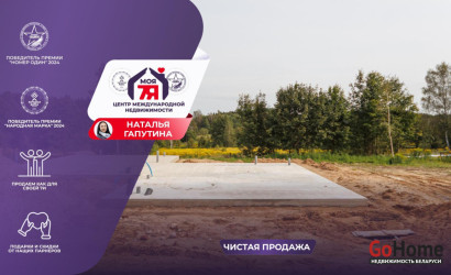 Купить дом, Юхновка, Школьная ул., 10 соток. Фото 1