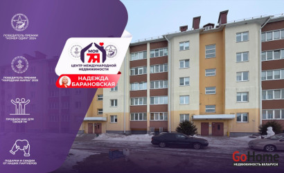 Купить 1-комнатную квартиру, Молодечно, Великий Гостинец ул., 158/Б. Фото 1