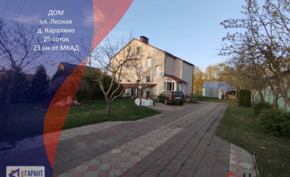 Купить дом, Каралино, Лесная ул., 25 соток. Фото 45