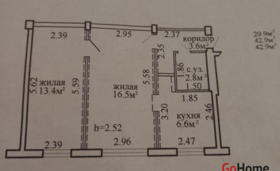 Купить 2-комнатную квартиру, Витебск, Смоленская ул.. Фото 9