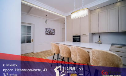 Купить 4-комнатную квартиру, Минск, Независимости просп., 43(Советский район). Фото 2