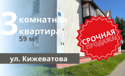 Продажа торгового помещения, Брест, Кижеватова ул.,  59 кв.м.. Фото 1