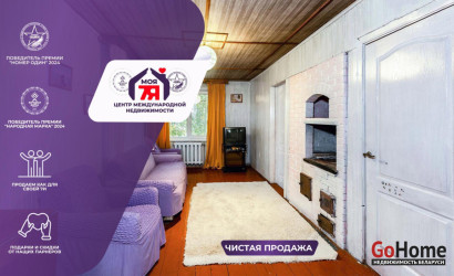 Купить дом в деревне, Урожай-2002, 4.7 соток. Фото 1