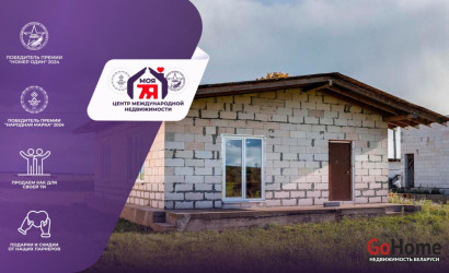 Купить дом, Даниловичи, Садовая ул., 13 соток. Фото 1