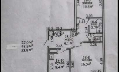 Купить 2-комнатную квартиру, Кировская, Мира, 27. Фото 6