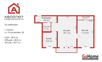 Купить 2-комнатную квартиру, Минск, Смолячкова, 26(Советский район). Фото 4