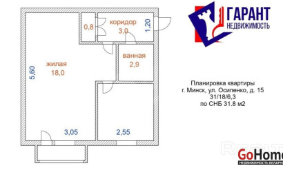 Купить 1-комнатную квартиру, Минск, Осипенко ул., 15 (Центральный район). Фото 21