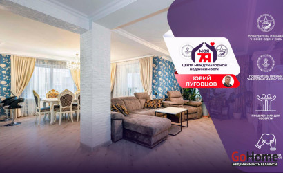 Купить 4-комнатную квартиру, Минск, Червякова ул., 62 (Центральный район). Фото 1