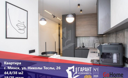 Купить 1-комнатную квартиру, Минск, Николы Теслы ул., 26 (Октябрьский район). Фото 22