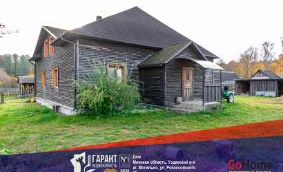 Купить дом, Могильно, Рокоссовского ул., 25 соток. Фото 1