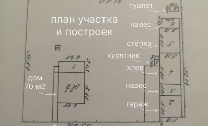 Купить дом, Лельчицы, Титова, 24, 13 соток. Фото 5
