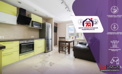 Купить 2-комнатную квартиру, Минск, Камайская ул., 14 (Центральный район). Фото 1