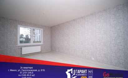Купить 2-комнатную квартиру, Минск, Геологическая ул., 61/Б (Партизанский район). Фото 1