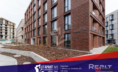 Купить 2-комнатную квартиру, Минск, Киселева ул., 6/е (Центральный район). Фото 1