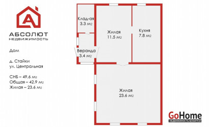 Купить дом, Стайки, Центральная, 20.57 соток. Фото 21