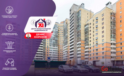 Купить 3-комнатную квартиру, Минск, Неманская ул., 80 (Фрунзенский район). Фото 15