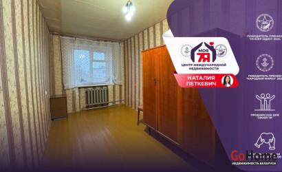 Купить 3-комнатную квартиру, Молодечно, Волынца ул., 6/А. Фото 1