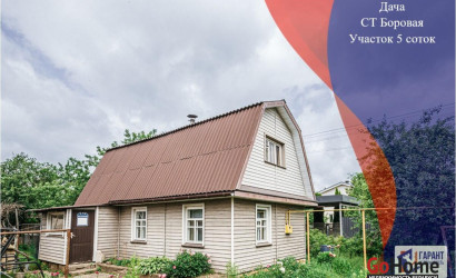 Купить дом в деревне, Боровая, 5 соток. Фото 1