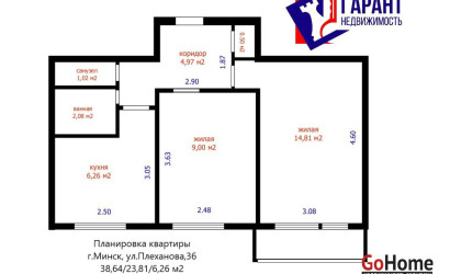 Купить 2-комнатную квартиру, Минск, Плеханова ул., 36 (Ленинский район). Фото 4