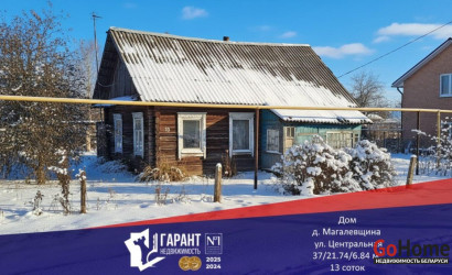Купить дом, Магалевщина, Центральная ул., 13 соток. Фото 1