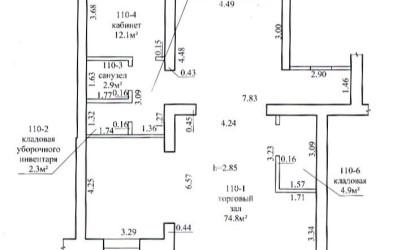 Продажа помещения, Смолевичи, Гавриила Тихова, 1,  101.5 кв.м.. Фото 7