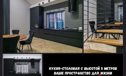 Купить коттедж, Брест, Старожитная ул., 10/1, 10.1 соток. Фото 3