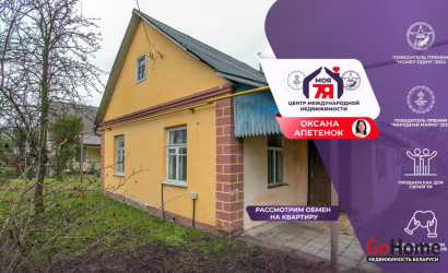 Купить дом, Молодечно, Калиновского ул., 6 соток. Фото 16