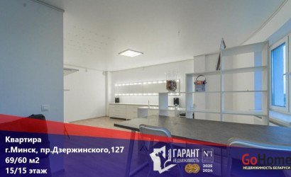 Купить 3-комнатную квартиру, Минск, Дзержинского просп., 127 (Московский район). Фото 1