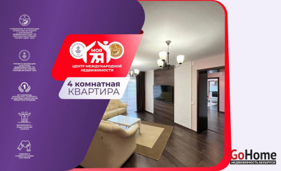 Купить 4-комнатную квартиру, Солигорск, Набережная ул., 25. Фото 1