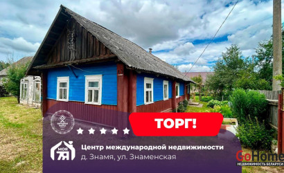 Купить дом, Знамя, Знаменская ул., 19 соток. Фото 1