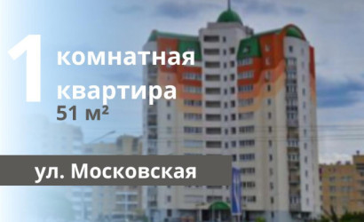 Купить 1-комнатную квартиру, Брест, Московская ул.. Фото 1