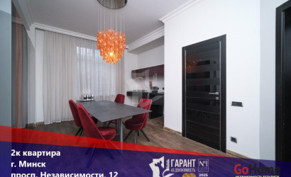 Купить 2-комнатную квартиру, Минск, Независимости просп., 12(Ленинский район). Фото 8