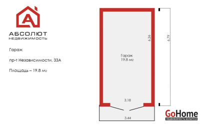 Продажа гаража, Минск, Независимости, 33А, 19.8 кв.м.. Фото 10