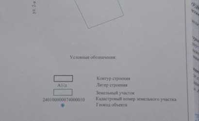 Купить дом в деревне, Витебск, Ломаная 2-я ул., 6.63 соток. Фото 22