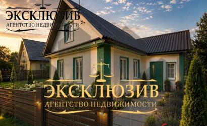 Купить дом, Заславль, Кошевого ул., 12, 7.21 соток. Фото 17
