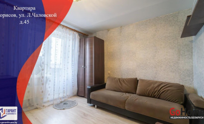 Купить 1-комнатную квартиру, Борисов, Чаловской ул., 45. Фото 1