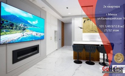 Купить 2-комнатную квартиру, Минск, Кальварийская ул., 16 (Фрунзенский район). Фото 1