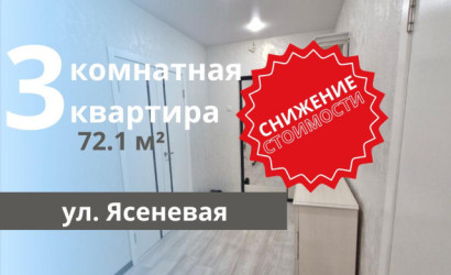 Купить 3-комнатную квартиру, Брест, Ясеневая ул.. Фото 11