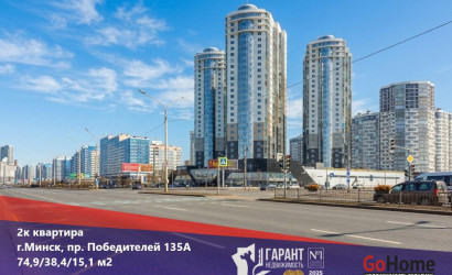 Купить 2-комнатную квартиру, Минск, Победителей просп., 135/а (Центральный район). Фото 1