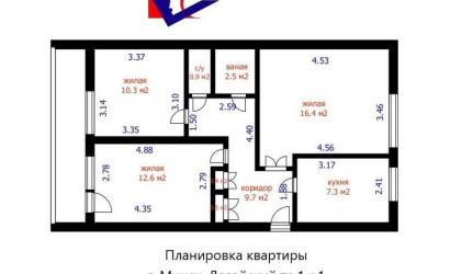 Купить 3-комнатную квартиру, Минск, Логойский тракт, 1/1(Советский район). Фото 1