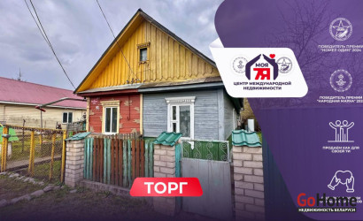 Купить дом, Слуцк, Козберга ул., 6.25 соток. Фото 1