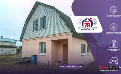 Купить дом, Татарщина, Новая ул., 15 соток. Фото 1